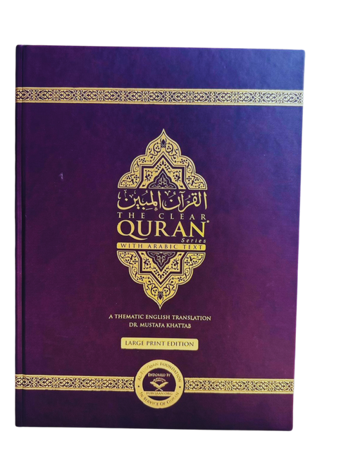  The Clear Quran with Arabic Text ( English translation)
