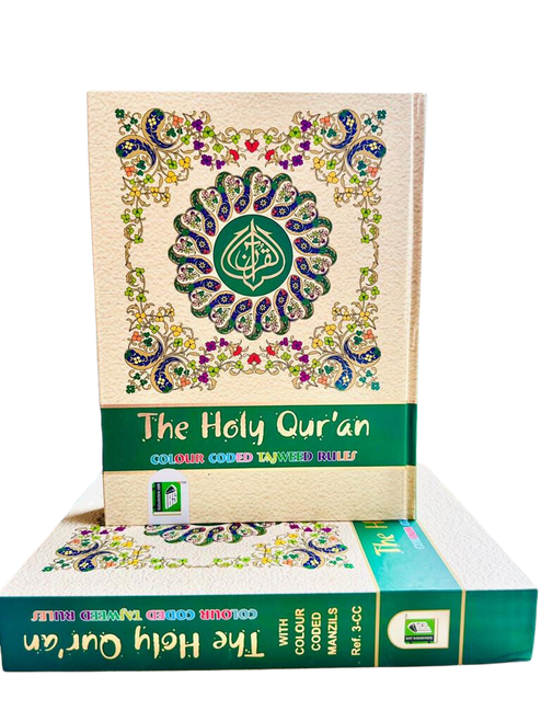 The Holy Quran Colour Coded Tajweed Rules (with colour coded manzils) (25156) (view)
