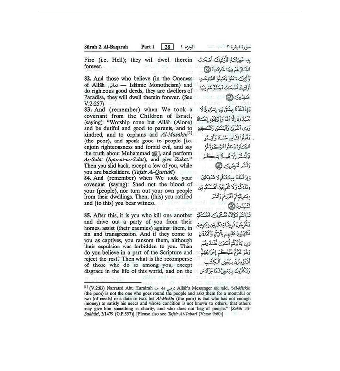 Noble Qur'an Arabic / English : Pocket Plus : Hard Back