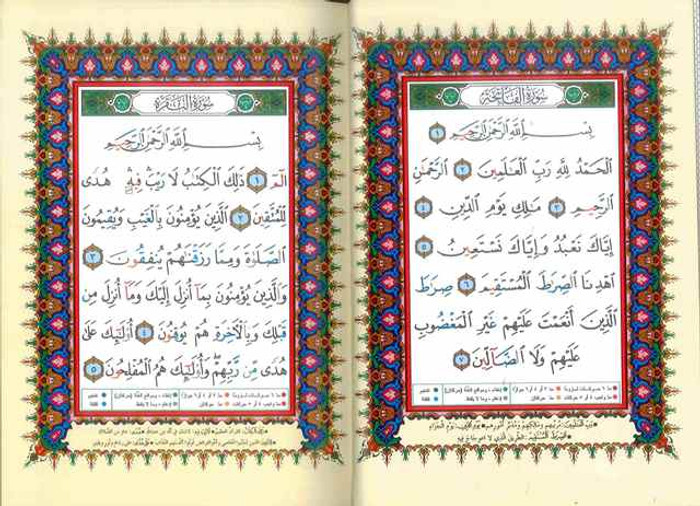 Tajweed Quran - Colour coded Arabic only Medium