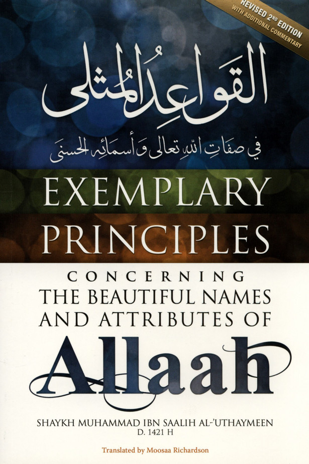 Exemplary Principles Concerning The Beautiful Names Of Allah