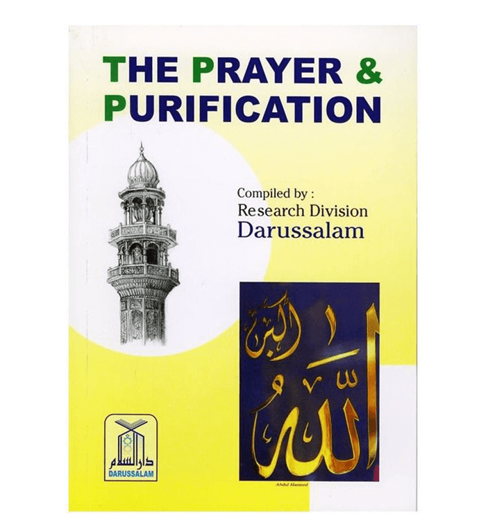 The Prayer & Purification