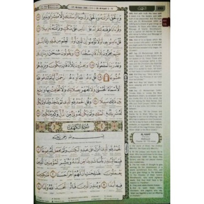 Maqdis A4 Large Al Quran Al Kareem Word-by-Word Translation Colour Coded Tajweed Colour Coded Tags Green (23486)