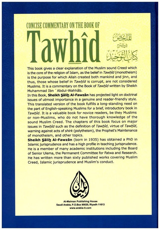 Concise Commentary on the Book of Tawhid (23850)