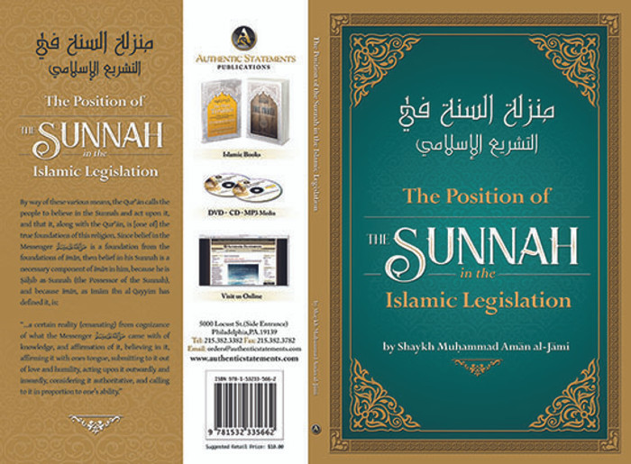 The Position Of The Sunnah In The Islamic Legislation