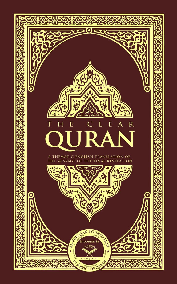 The Clear Quran English only Hard Cover Medium 15x21cm