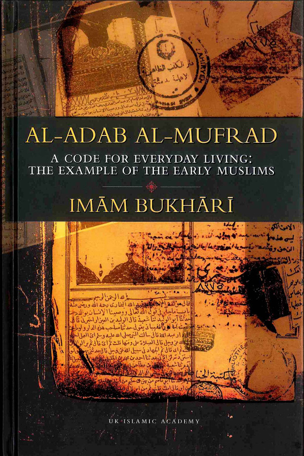 Al-Adab Al-Mufrad Deluxe