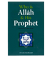 Who is ALLAH & His Prophet ( Peace be upon him / صلی الله علیه وآله وسلم )