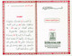 Hisnul Muslim Arabic Pocket Size 8x12 cm, حصن المسلم 9781910015551