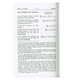 Noble Quran Medium H/C 14x21cm