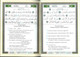 Tajweed Quran with Meanings Translation in Russian : Kopah