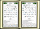 Tajweed Quran with Meanings Translation in Deutscher Sprache : German