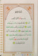 Digital Pen Reader with Tajweed Quran (Uthmani Script) Size 14x20