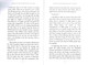 Principles for Understanding the Sirah
