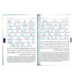 Study the Noble Quran Word for Word : 3 Volume Set : Full Colour Version