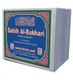 Sahih Al-Bukhari (9 Vol. Set)