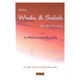 Make Wudu & Salaah like the Prophet صلی الله علیه وآلیه وسلم