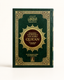 Noble Qur'an in English Language White Paper Large 17x24