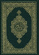 Mushaf Madinah King Fahad Print (cream paper)