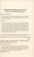 A Commentary on the Depiction of Prophet Muhammad صلی الله علیه وآلهِ وسلم