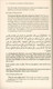 A Commentary on the Depiction of Prophet Muhammad صلی الله علیه وآلهِ وسلم
