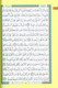 Tajweed Quran Ibn Katheer With Two Narrations Qunbul & Al Bazzy Reading (22774)