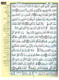 Tajweed Quran in Leather Zipped Cover Large 15 x 21