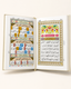 Juz Amma with colour coded Tajweed Rules (Persian/Urdu script) block colouring
