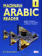Madinah Arabic Reader 8 Books Set