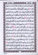 Al Quran Al Kareem - Mushaf Uthmani Beirut Print (White Paper - Large size)