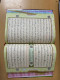Yaqeen Quran Rainbow (Turkish) – Medium 25 × 18 cm | Arabic with QR Code & Audio Recitation