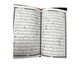 Quran al karim beruit print (99 names of Allah cover)