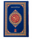 Al Quran Al Hakeem 208 Arabic Only(15lines with Urdu-Persian-Hindi Script)