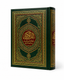 Tafsir ahsan ul bayaan
