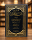 Tafsir Ibn Kathir 8-volume Arabic set by Maktab al-Asryah (المكتبة العصرية)