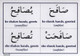 Gateway To Arabic Flash card Set Five (Action Flashcards),9781911118008,