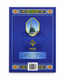 Al-Seerat al-Nabawiyyah – السيرة النبوية By Dr Ali Muhammad al-Sallabi | Arabic