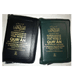 Noble Quran Arb/Eng (Pocketsize Zipper Case)