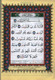 Last 5 Parts of Quran with color coded tajweed (ARABIC ONLY)