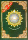 Tajweed Juz Amma Part no. 30 by Darul Marefa