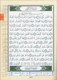 Tajweed Juz Amma Part no. 30 by Darul Marefa