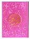  Al Quran Al Kareem - Mushaf Uthmani beautiful Leather Cover Beirut Print 14x20 cm (23383)