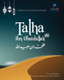 Talha Ibn Ubaidullah "The Ten Promised Paradise"