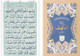 Surah Kahaf
