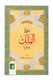 Surah Mulk With urdu Translation