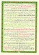 My Cherished Quran Majeed : With English Translation Of The Meanings Of The Holy Quran