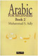 Arabic For Beginners Book 2