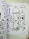 My First Muslim Colouring Book