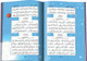 Universe Quran for children Arabic Only: Uthmani Script