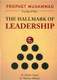 Prophet-muhammad .. The Hallmark of Leadership (23990), 9789675699528